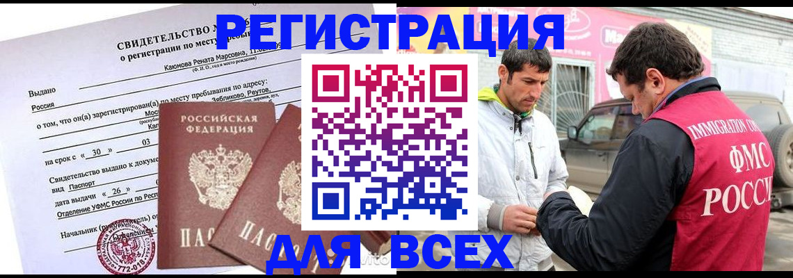 пропишу в квартире в Волоколамске
